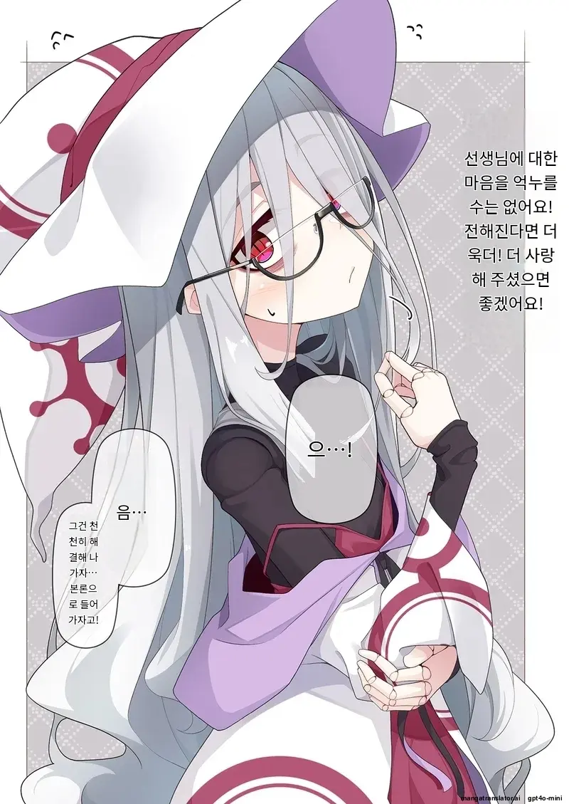 Joshu-Kun Ni Sukareteru To Wa Mijin Mo Omotteinai Ningyou No Majo Sensei